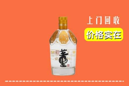 双鸭山宝清县回收董酒