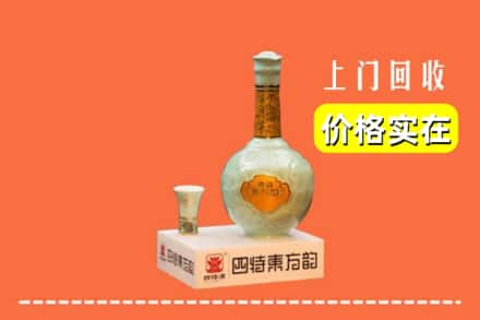 双鸭山宝清县回收四特酒