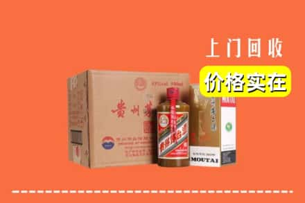 双鸭山宝清县回收精品茅台酒