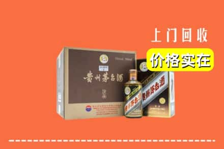 双鸭山宝清县回收彩釉茅台酒