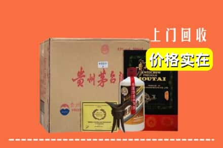 双鸭山宝清县回收陈酿茅台酒